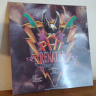 Pat Benatar – Wide Awake In Dreamland LP - pikkukuva 2
