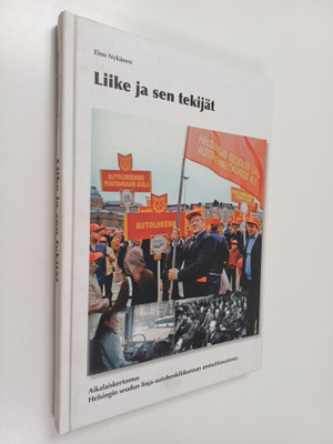 Eino Nykänen : Liike ja sen tekijät : aikalaiskertomus He...