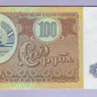 Tajikistan 100 Rublaa v.1994 UNC P-6 - pikkukuva 2