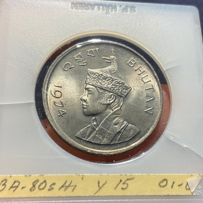 Bhutan kolikko kotelosssa 1 Ngultrum 1974 - 75