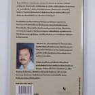 Kari E. Turunen : Opetustyön perusteet - pikkukuva 2