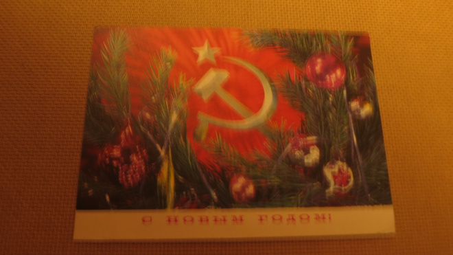 CCCP: vintage propagandakortti - Hyvää Uutta Vuotta!