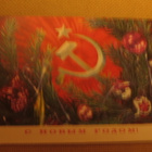 CCCP: vintage propagandakortti - Hyvää Uutta Vuotta! - pikkukuva 1