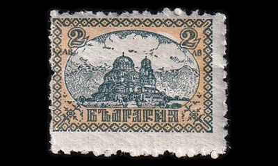 Bulgaria 190 * Käyttösarja 2 L (1925)