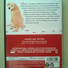 Marley & Me - Pentuvuodet DVD - pikkukuva 2