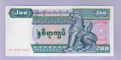 Myanmar 200 Kyats v.2004 UNC P-78