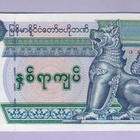 Myanmar 200 Kyats v.2004 UNC P-78 - pikkukuva 1