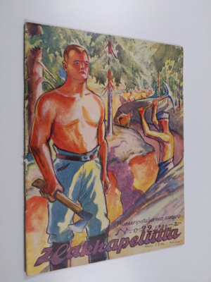 Hakkapeliitta 29/1926