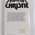 Agatha Christie : Totuus Hallavan hevosen majatalosta - pikkukuva 2