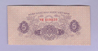 Pohjois-Vietnam 5 Xu v.1975 UNC P-76 (harvinainen)