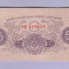 Pohjois-Vietnam 5 Xu v.1975 P-76 (harvinainen) - pikkukuva 1