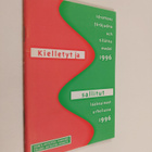 Kielletyt ja sallitut lääkeaineet urheilussa 1996 - pikkukuva 1