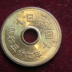 5 yen showa-kausi Japani - pikkukuva 2