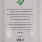 Ingmar Bergman : Yksityisiä keskusteluja - pikkukuva 2