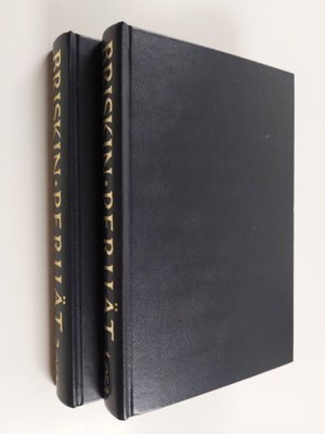 Jacqueline Briskin : Perijät 1-2