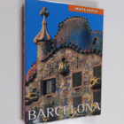 Sue Bryant : Barcelona - pikkukuva 1