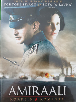 AMIRAALI DVD
