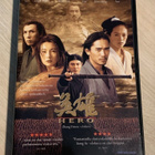 Hero (2002) Jet Li, Tony Leung, Zhang Ziyi (UUSI) - pikkukuva 1