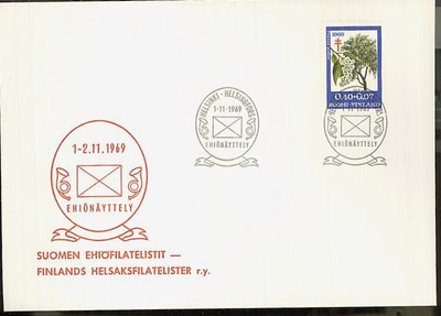 1969 ehiönäyttely