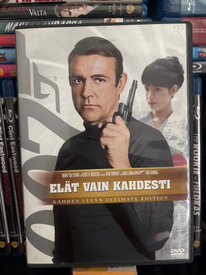 007 elät vain kahdesti (1967)