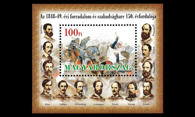 Unkari 4532BL248 ** Vapaustaistelusta 150v (1999)