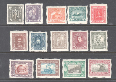 Ukraina 1920 sarja liimakkeellisena.