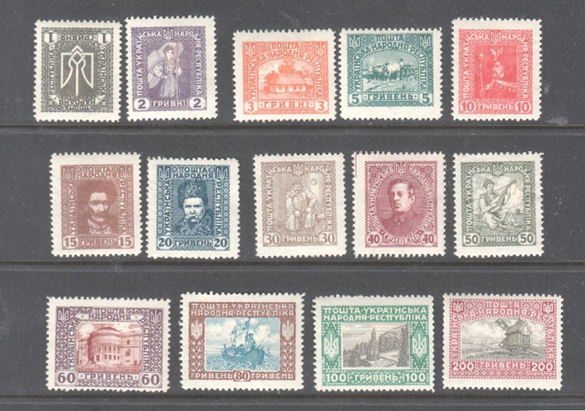 Ukraina 1920 sarja liimakkeellisena.