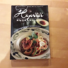 Anna-Maija Tanttu (toim.); Hyvää ruokahalua - pikkukuva 1