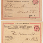 1885-88 Pari hienoa 10p jokanurkkaista Ehiökorttia - pikkukuva 1