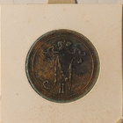 10p 1911 - pikkukuva 2