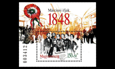 Unkari 4484BL244 ** 1848 maaliskuun vallankumous (1998)