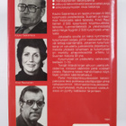 Kauko Saarentaus ym. : 10000 kysymystä - pikkukuva 2