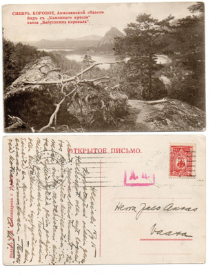 Vanha kortti, maisema Siperian Borovojesta, v. 1915