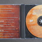 CD: Pate Mustajärvi - Ikurin Turbiini (1995) - pikkukuva 3