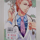 Touya Mikanagi : Karneval 4 - pikkukuva 2