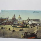 Moskova - 1915 Kotkaan - pikkukuva 1
