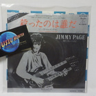 JIMMY PAGE - WHO'S TO BLAME -82 JAPAN PROMO EX/M- 7" - pikkukuva 1