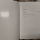 Kitara kurssi vihkonen,osa 3. - pikkukuva 2
