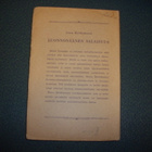 Lina Boldemann: LUONNONÄÄNEN SALAISUUS (1947) Sis.postikulut - pikkukuva 2