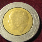 5 dirhams 1987 Marokko-Morocco - pikkukuva 2