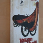 Juhani Peltonen : Valaan merkkejä ( 2.p. 1985 ) - pikkukuva 1