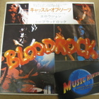 BLOODROCK - CASTLE OF THOUGHTS 7" SINGLE japan - pikkukuva 1