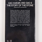 Xueqin Cao : The story of the stone - Also known as The d... - pikkukuva 2