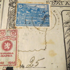 Bulgaria ortodoksinen kastetodistus 1940-luku - pikkukuva 3