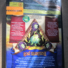 Futurama - Benderin peli DVD - pikkukuva 2