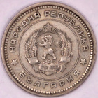 Bulgaria 20 Stotinkan kolikko 1962 - pikkukuva 2