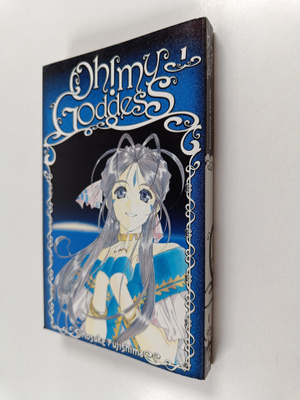 Kosuke Fujishima : Oh! My Goddess 1