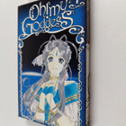 Kosuke Fujishima : Oh! My Goddess 1 - pikkukuva 1