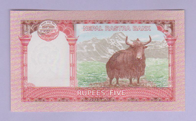 Nepal 5 Rupees v.2017 UNC P-76