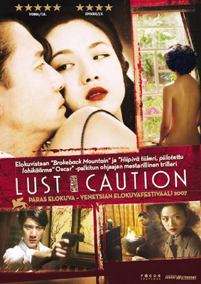 Lust Caution (DVD)